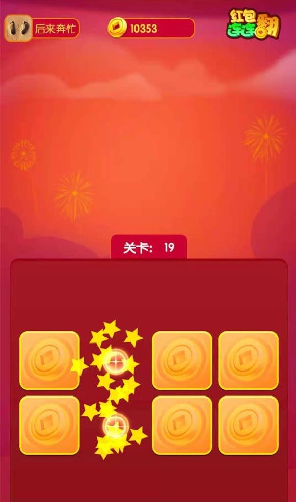 �������������v2.1000.1 ���°�