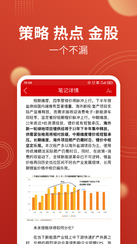 ǧ������Ͷv1.0.1 ��׿��