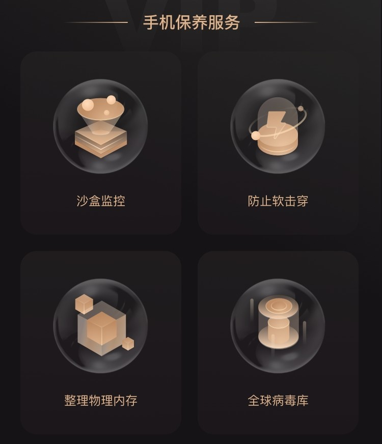 �ֻ�������ʦv1.0 ���°�
