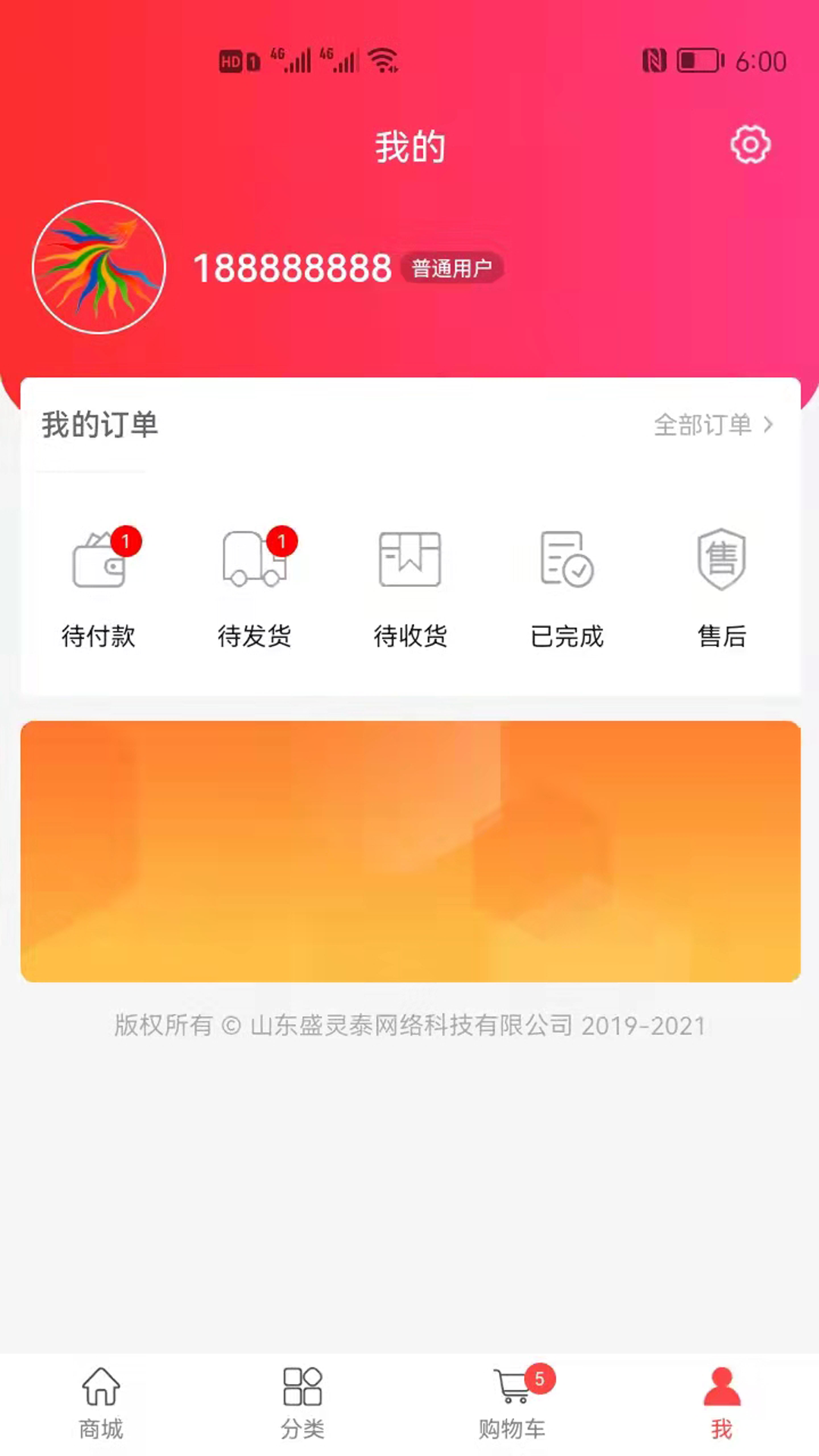 ��˶��appv1.3.4 ���°�