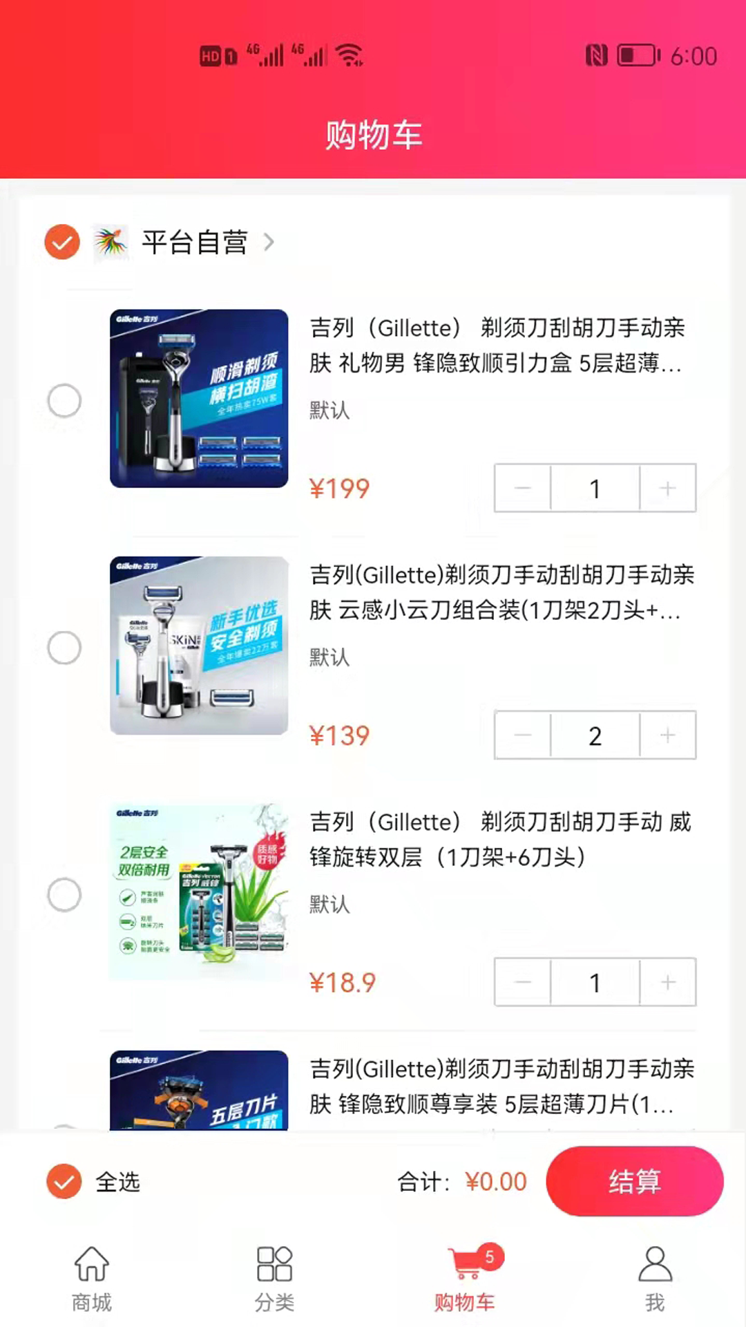 ��˶��appv1.3.4 ���°�