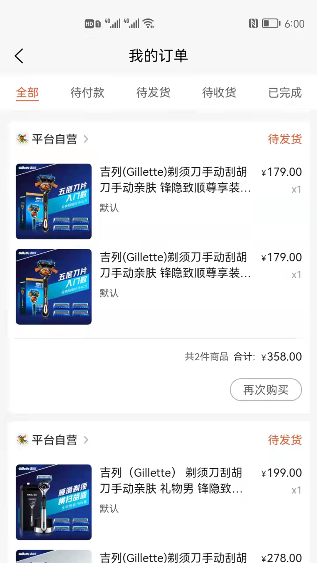 ��˶��appv1.3.4 ���°�