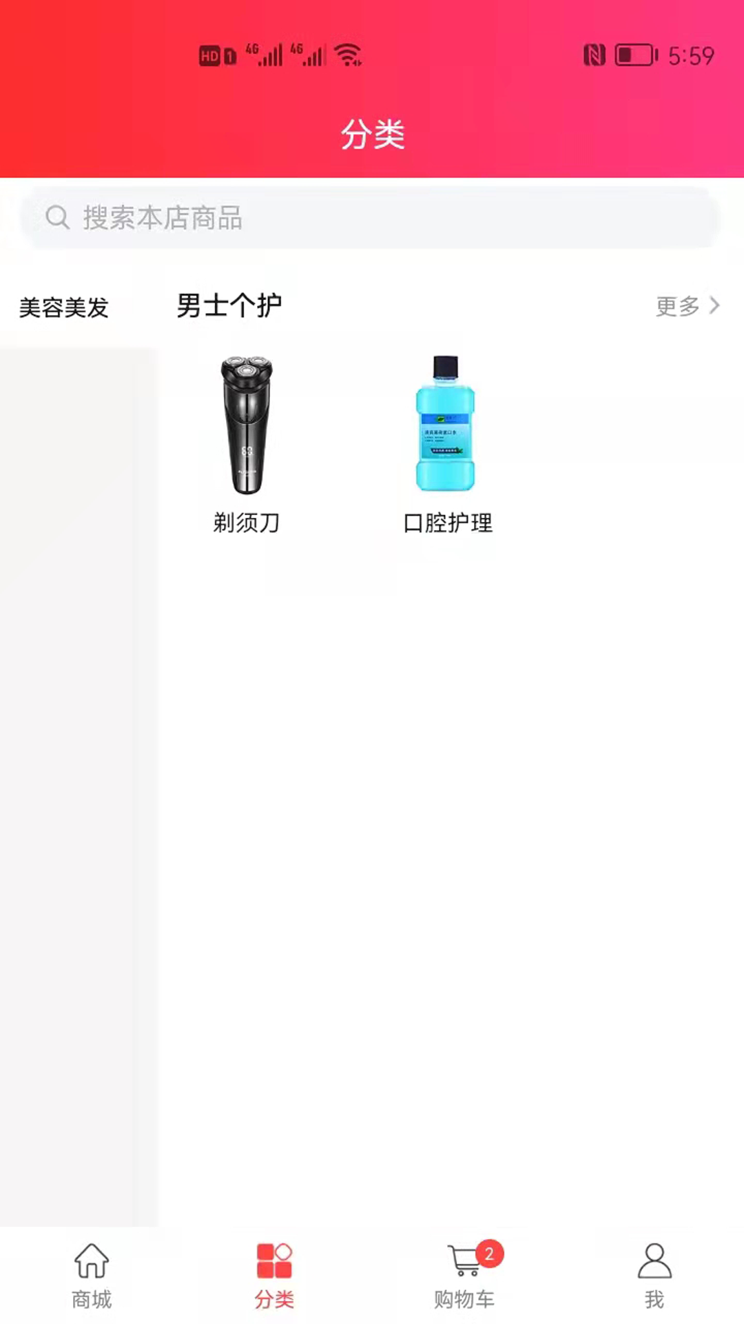 ��˶��appv1.3.4 ���°�