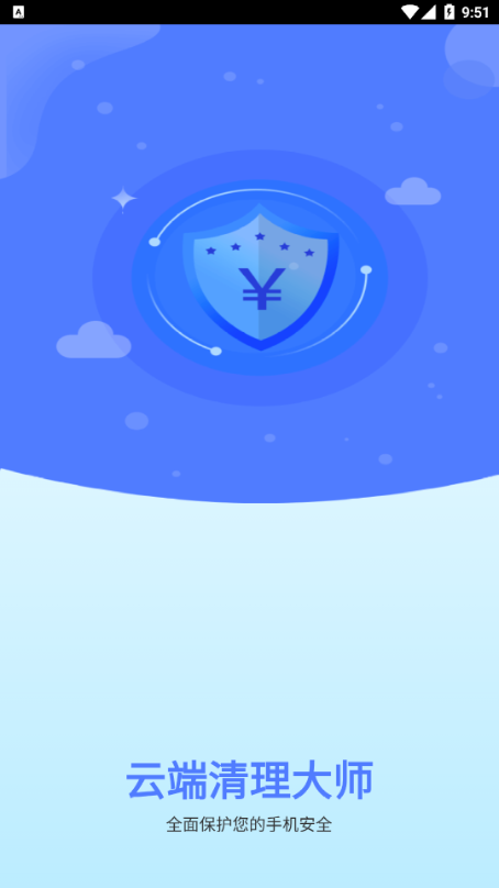 �ƶ�������ʦv1.0.0 ���°�