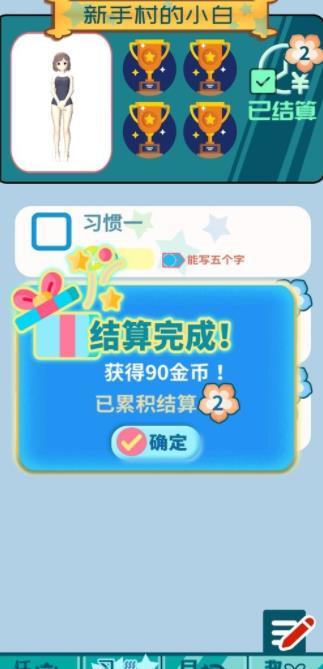 flowerTodo(����Ϳǽ����)v0.2 ��׿��