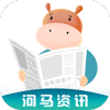 河马资讯appv1.0 安卓版