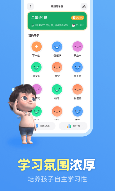����д��appv3.3.7 ���°�