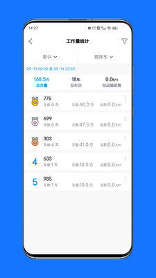 ������ERP Appv1.0.13 ��׿��