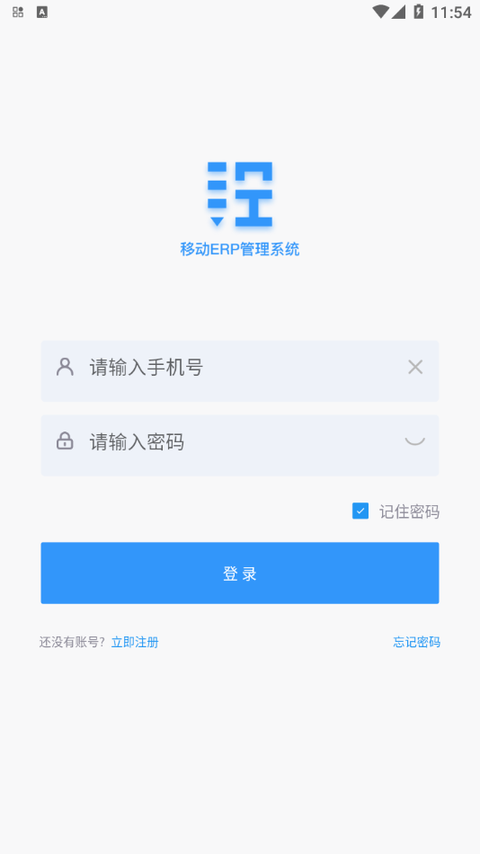 ������ERP Appv1.0.13 ��׿��