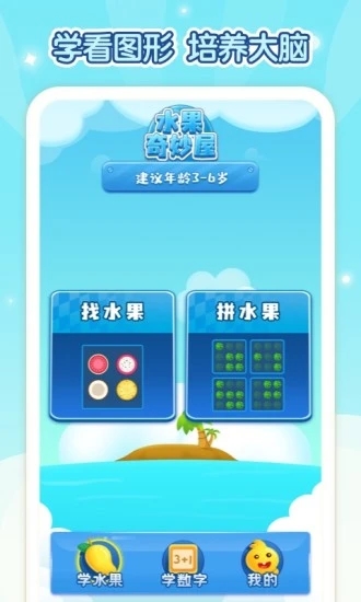 ˮ��������v1.0.4 �����