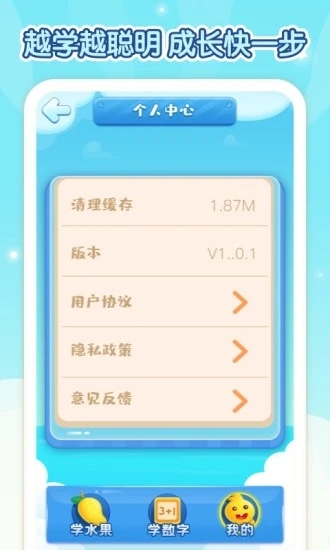 ˮ��������v1.0.4 �����