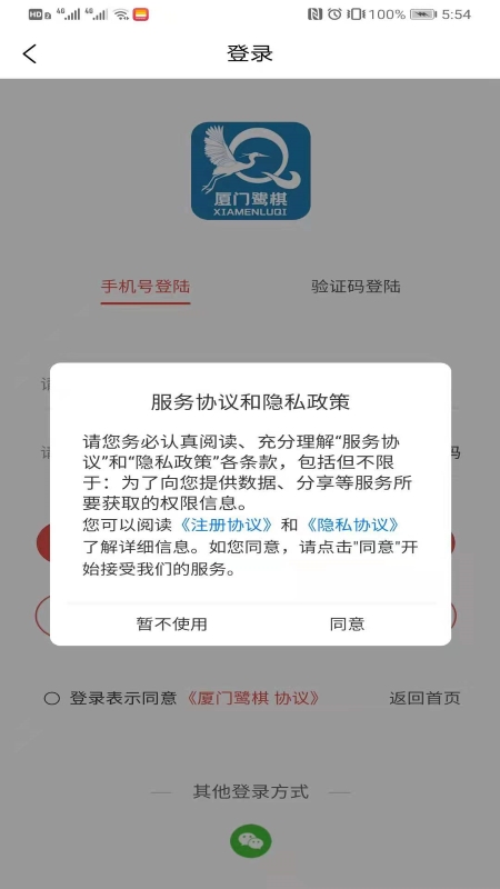 �����̳�v1.0.6 ���°�