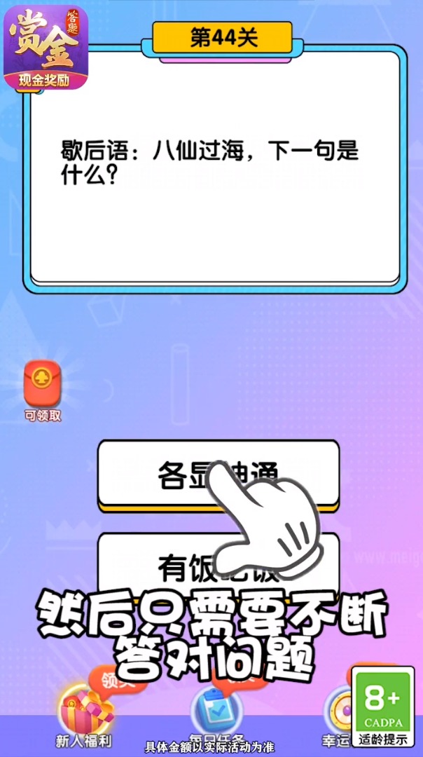 �߾�С�ݺ����v1.2 ����