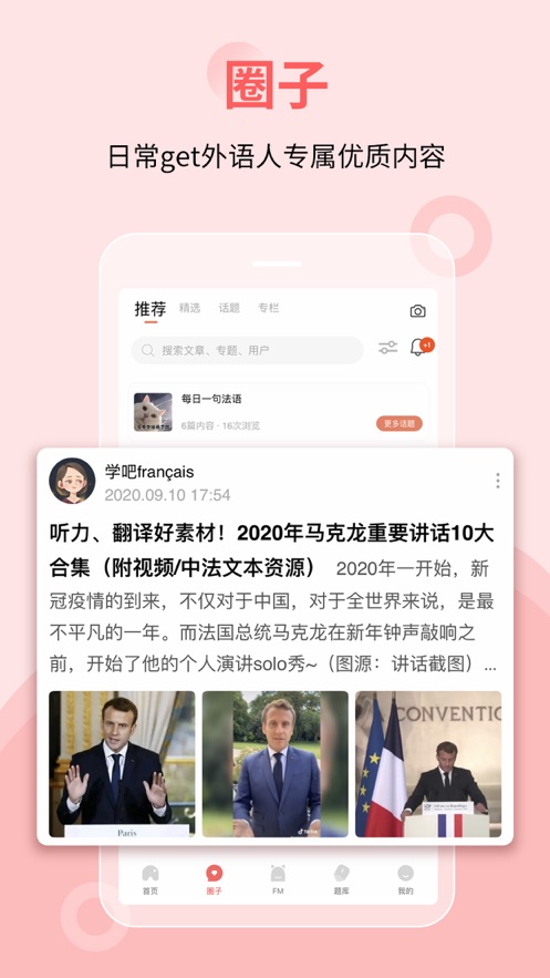 �ü�ڭ�½���appv4.6.7 ���°�