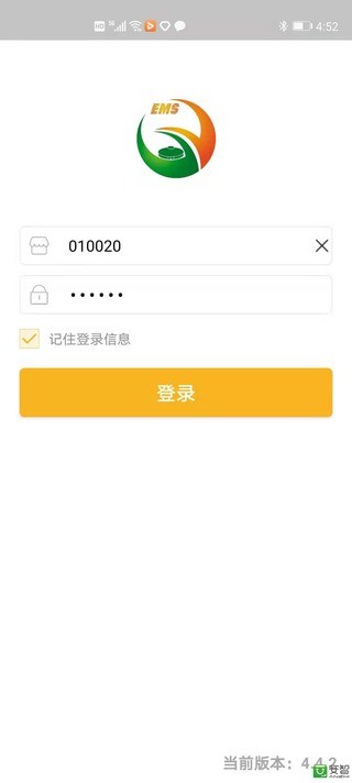 ���ʽ�ͨappv4.4.5.1 ��׿��