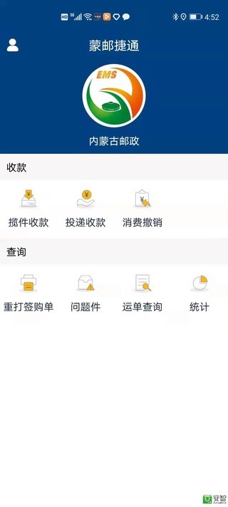 ���ʽ�ͨappv4.4.5.1 ��׿��