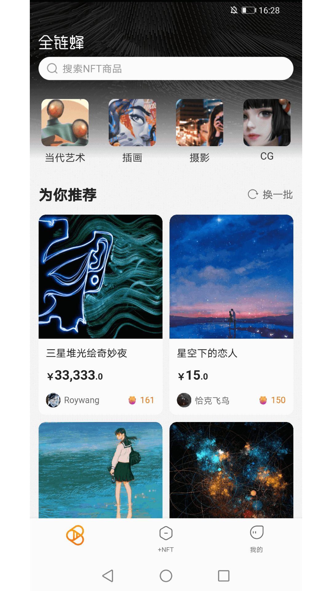 ȫ����appv1.2.0 ���°�