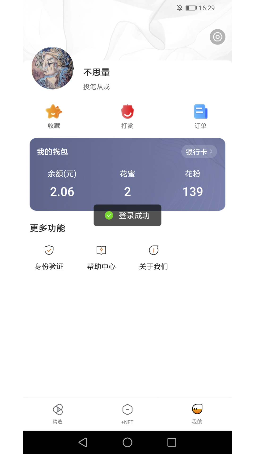 ȫ����appv1.2.0 ���°�