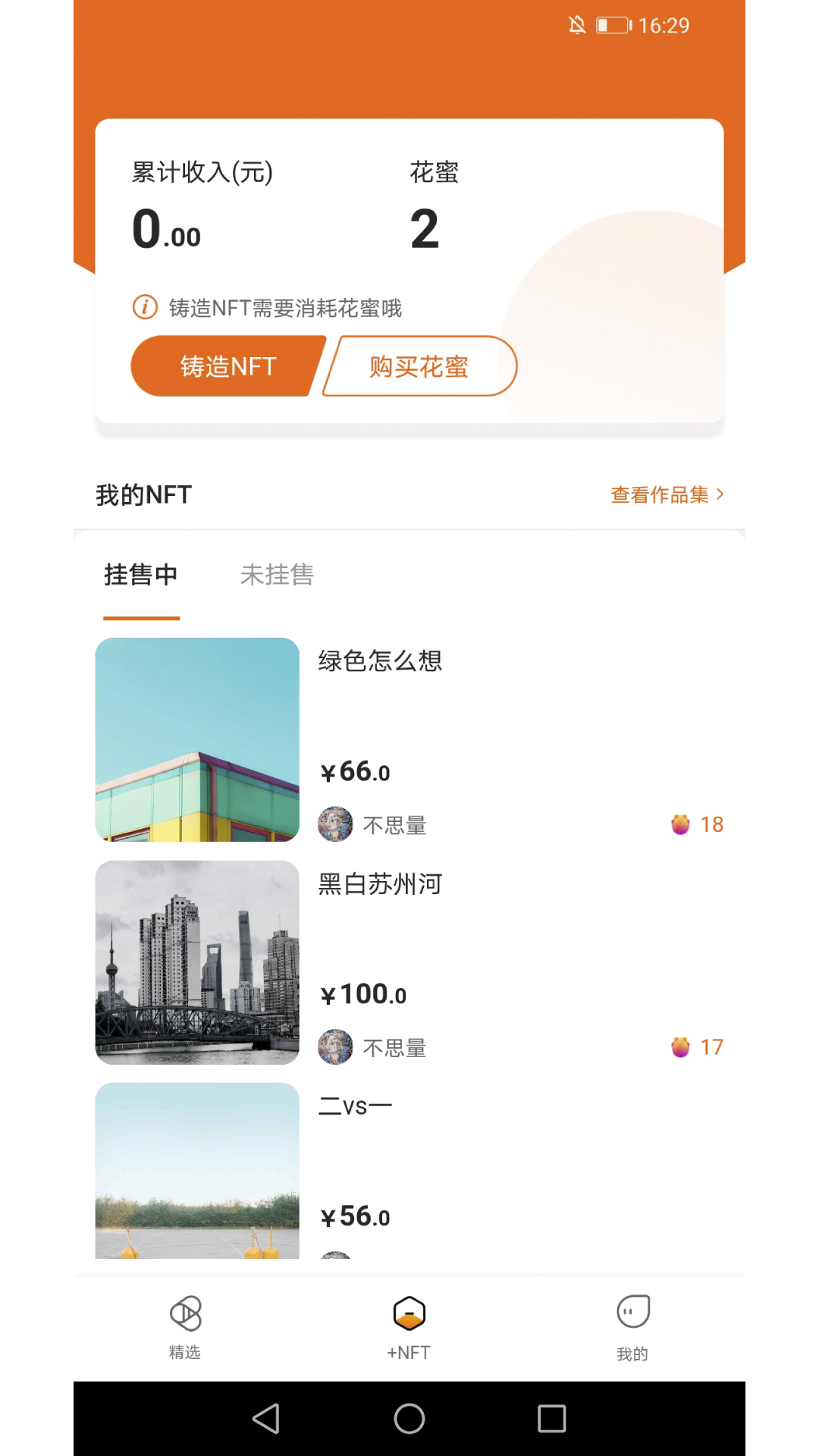 ȫ����appv1.2.0 ���°�