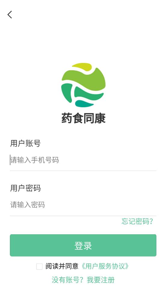 ҩʳͬ��appv1.0.6 ��׿��