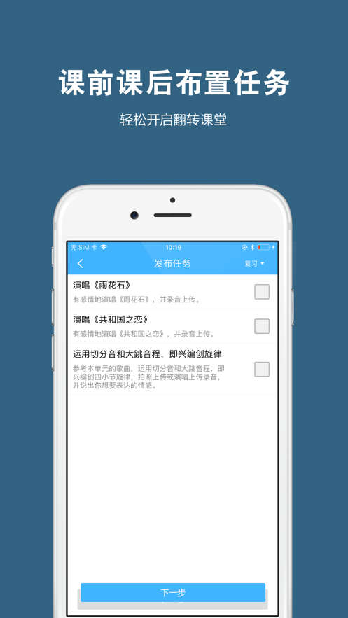 �ղ�365��ʦ�ͻ��˰�׿appv2.6.6 �ٷ����°�
