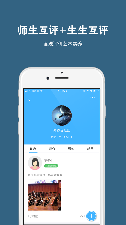 �ղ�365��ʦ�ͻ��˰�׿appv2.6.6 �ٷ����°�