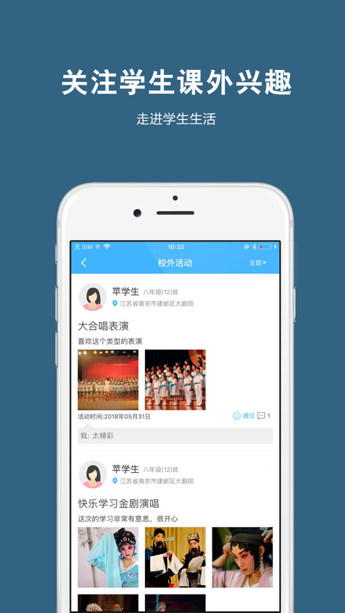�ղ�365��ʦ�ͻ��˰�׿appv2.6.6 �ٷ����°�