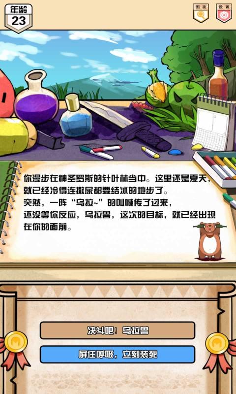 ����Ϳѻ�ռ�v1.0.2 ��׿��