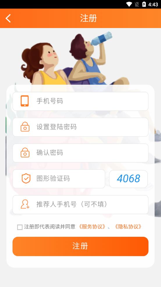 ����appv1.1.1 ��׿��