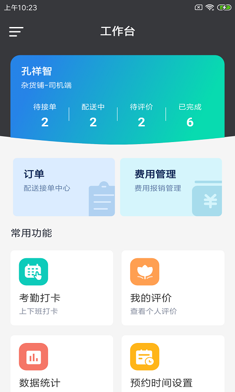 ��������appv1.0.0 ���°�