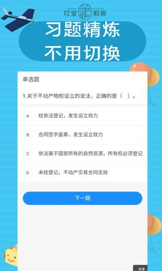 ���ý���appv1.0.0 ��׿��