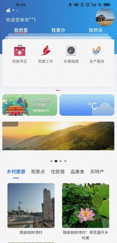 ����(����ũҵ������)appv1.4.3 ��׿��