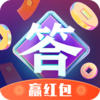 疯狂答题王红包版v1.0.2 最新版