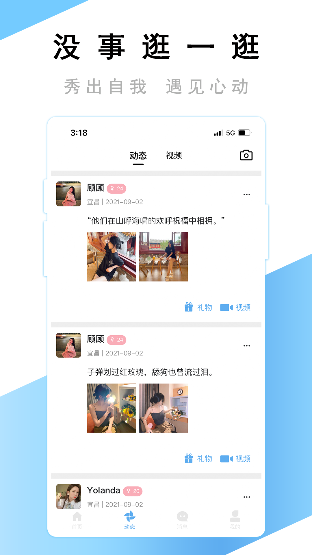 ����appv1.0.1 ���°�