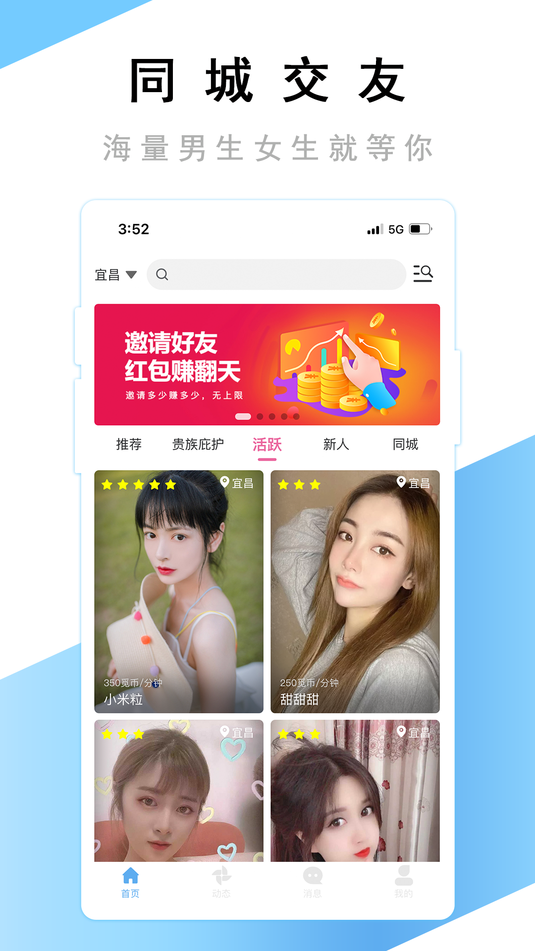 ����appv1.0.1 ���°�