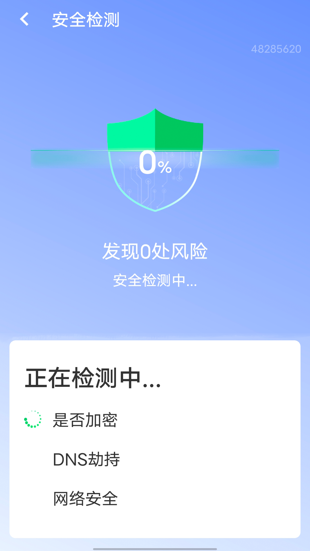 ��������wifiԿ��v1.0.1 ���°�