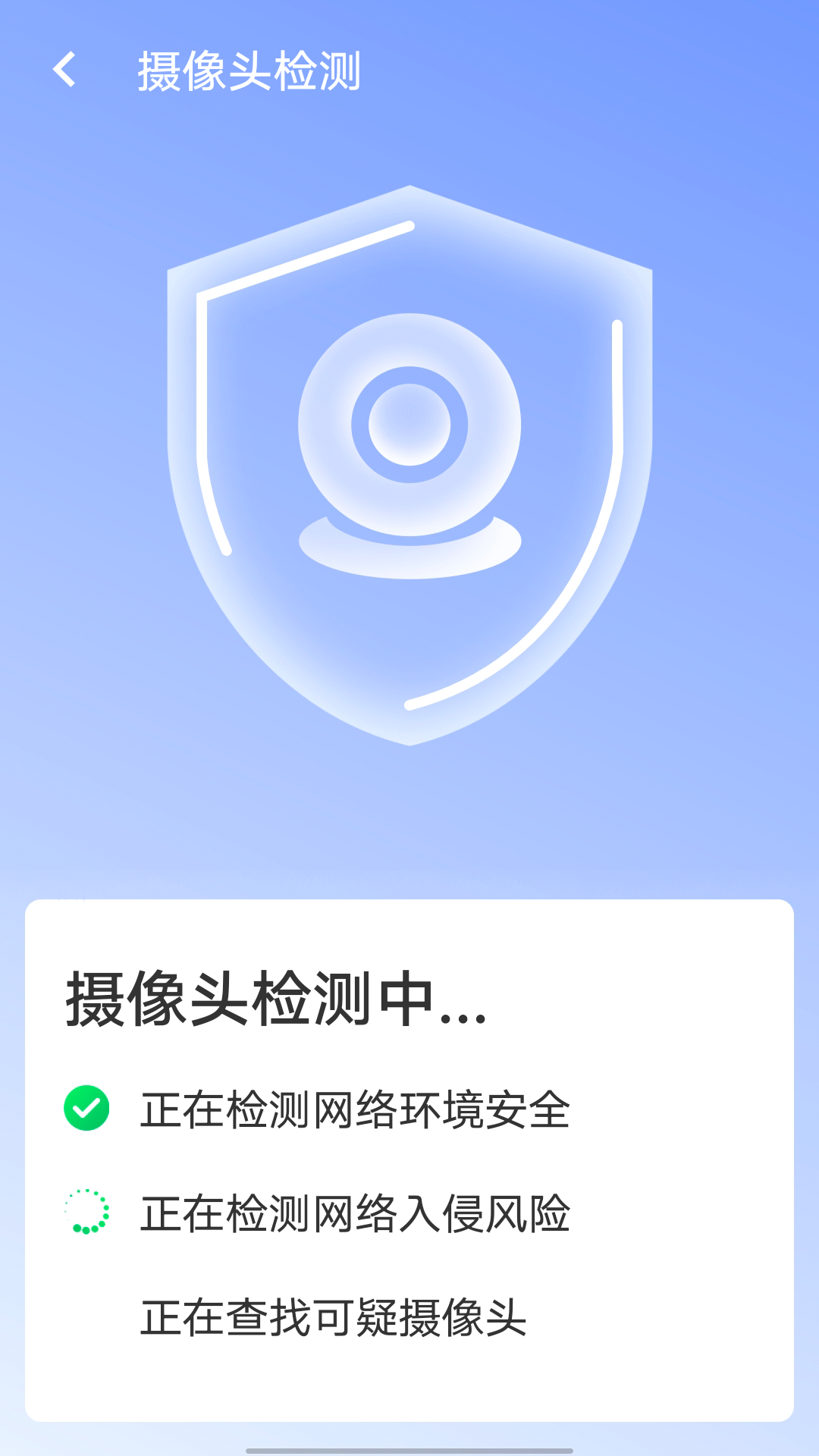 ��������wifiԿ��v1.0.1 ���°�