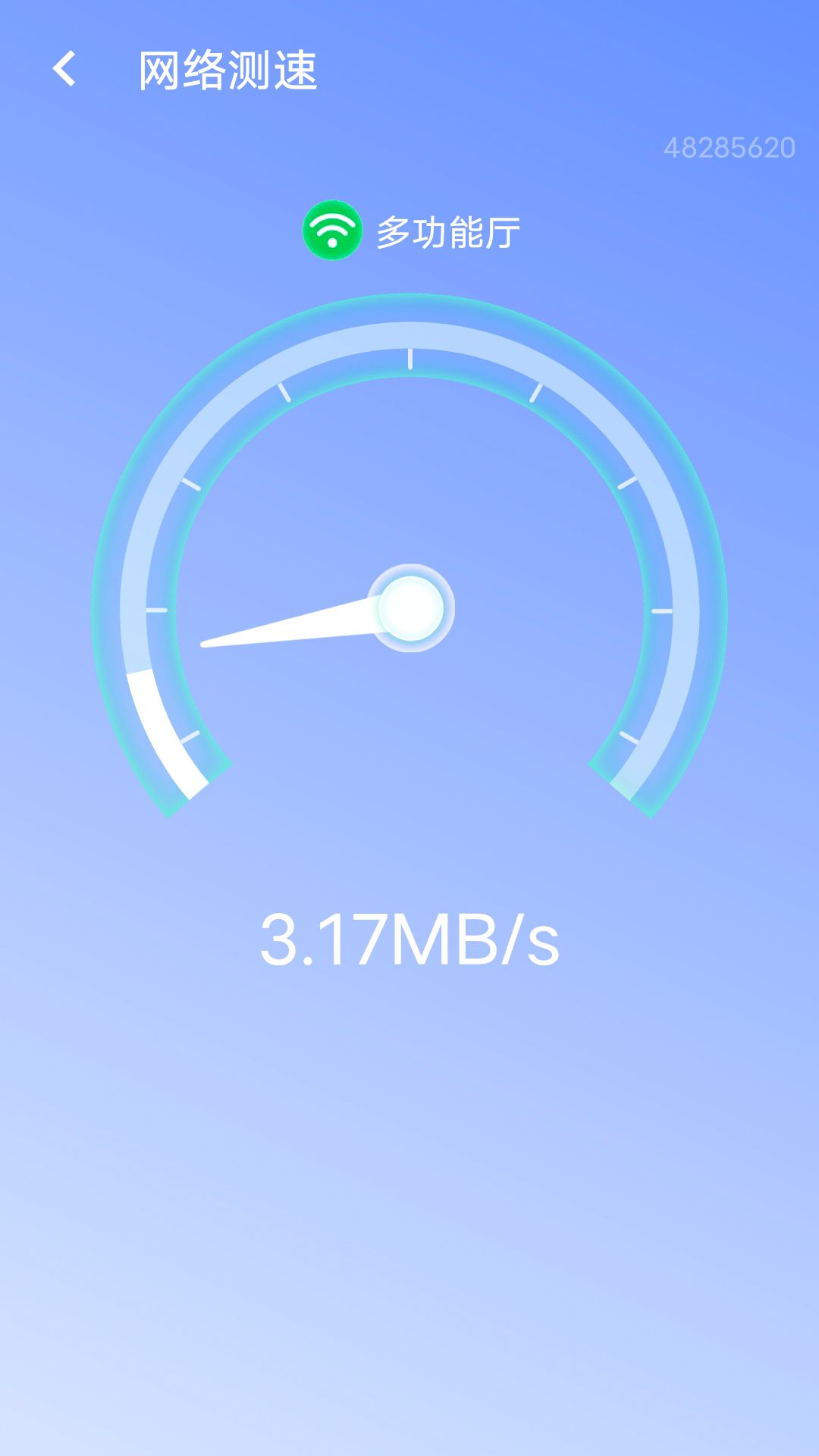 ��������wifiԿ��v1.0.1 ���°�