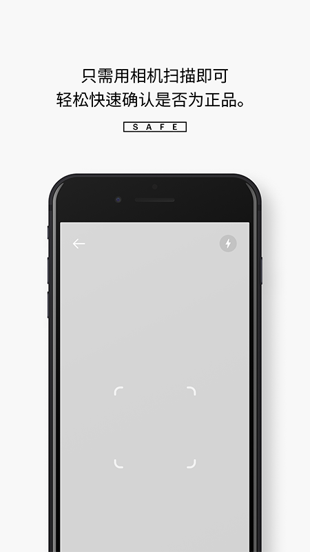 WetheCoreSafev1.0 ��׿��