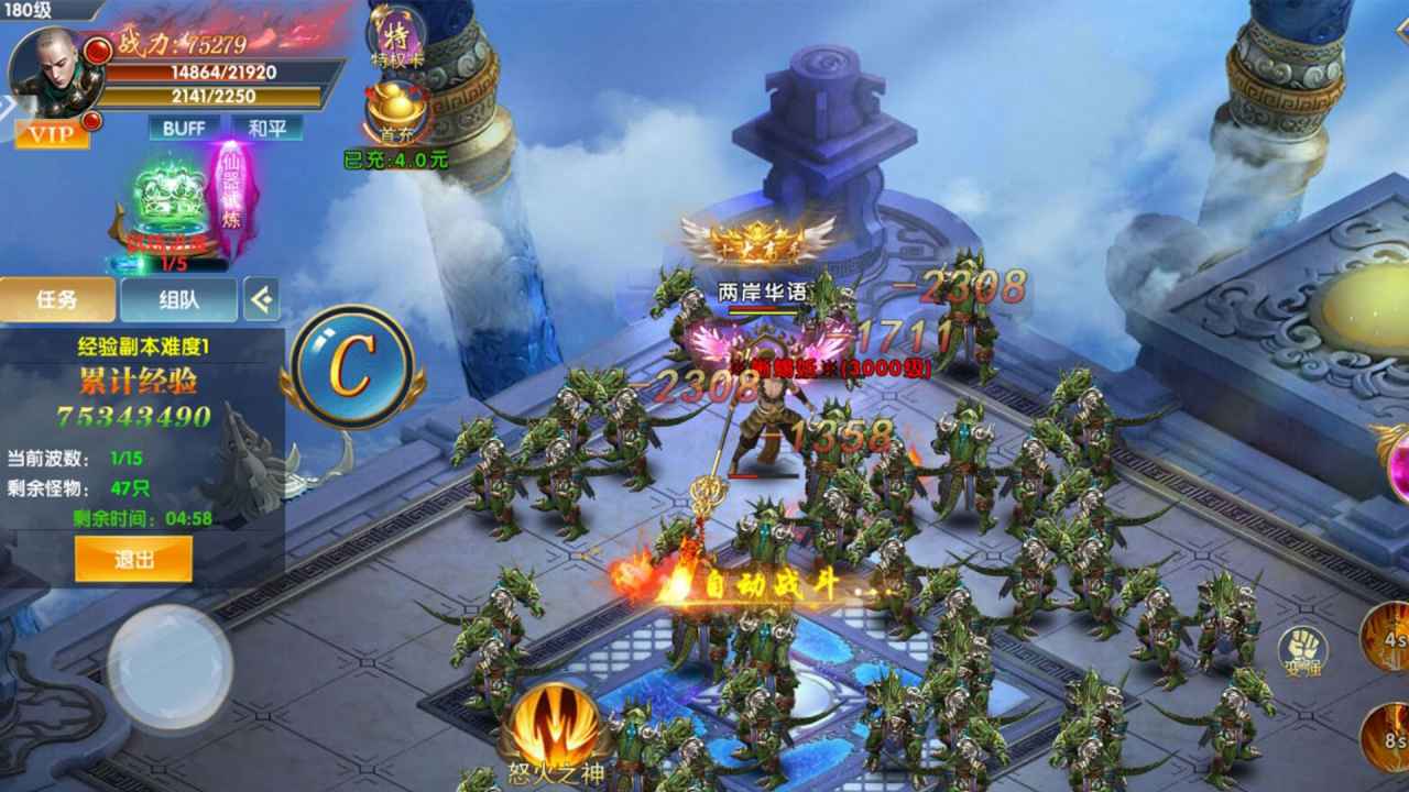 ����˹֮������v1.0.0 �ٷ���