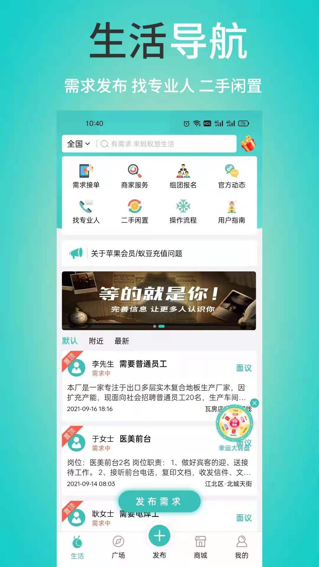 ���ϻ�����v1.1.6 ���°�