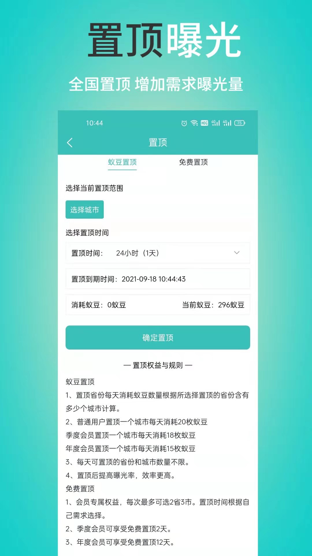 ���ϻ�����v1.1.6 ���°�