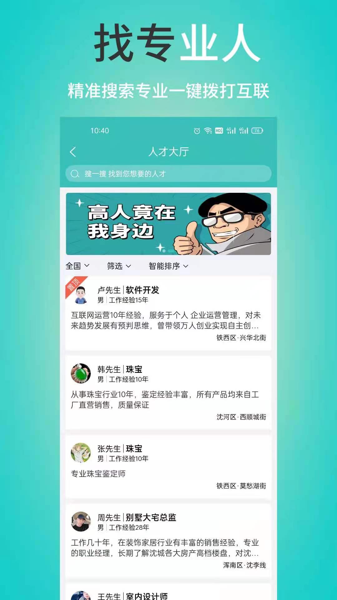 ���ϻ�����v1.1.6 ���°�