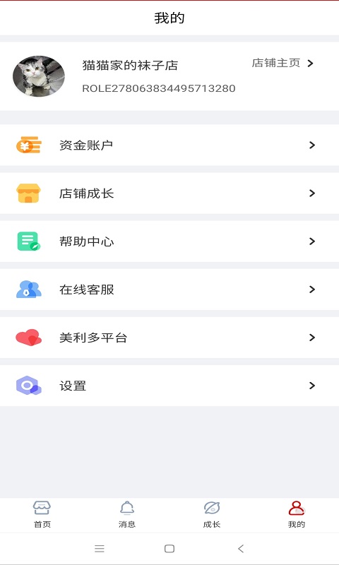 �������̼Ұ�appv1.0.0 ���°�