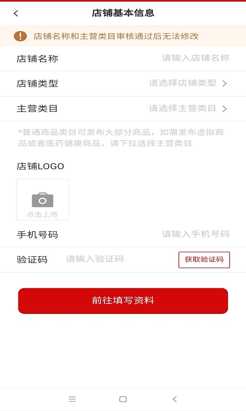 �������̼Ұ�appv1.0.0 ���°�