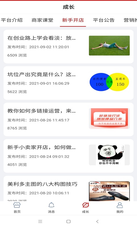 �������̼Ұ�appv1.0.0 ���°�