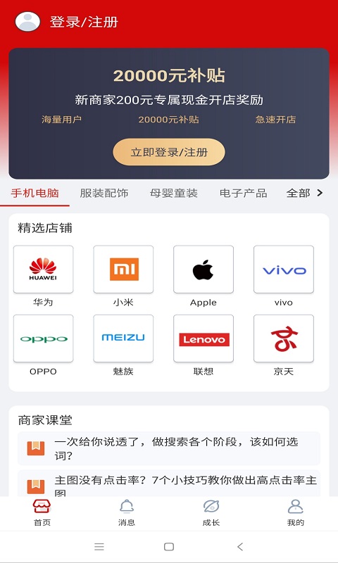 �������̼Ұ�appv1.0.0 ���°�