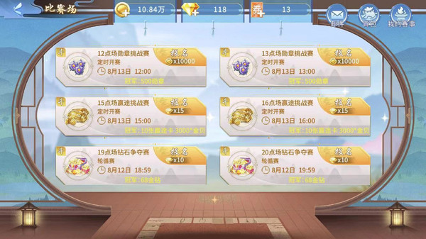 0304�������ֽ��v2.0.2 ���°�