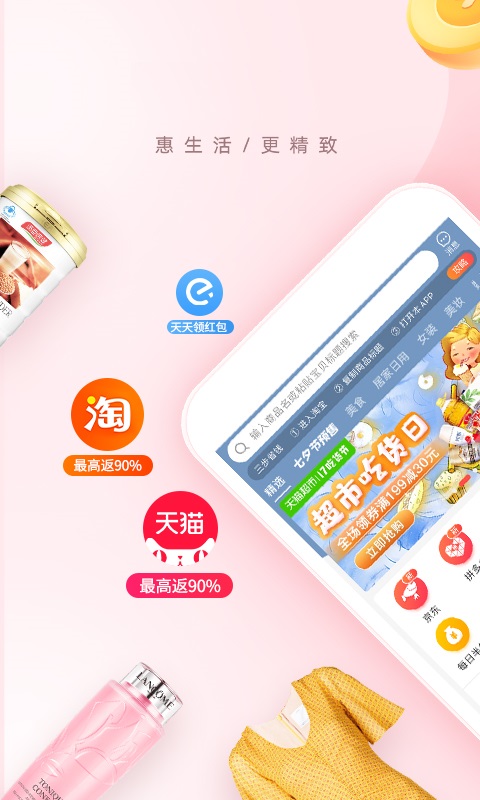 ������appv1.4.9 ���°�