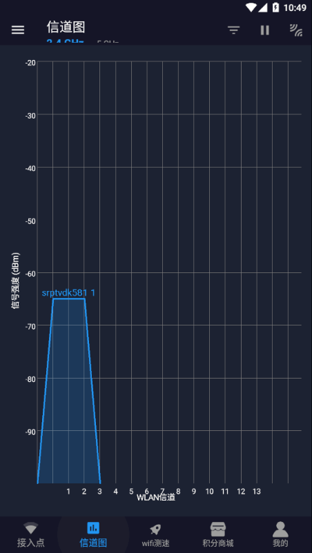 �ֻ�������WiFiv1.2.2 ���°�